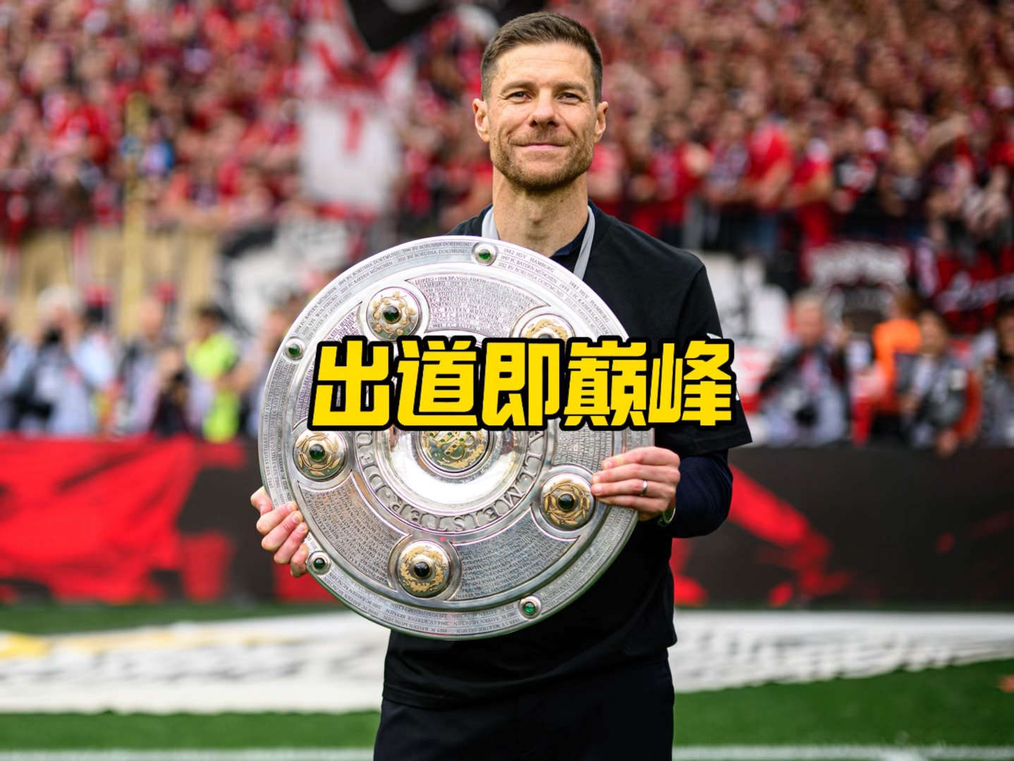 动员更