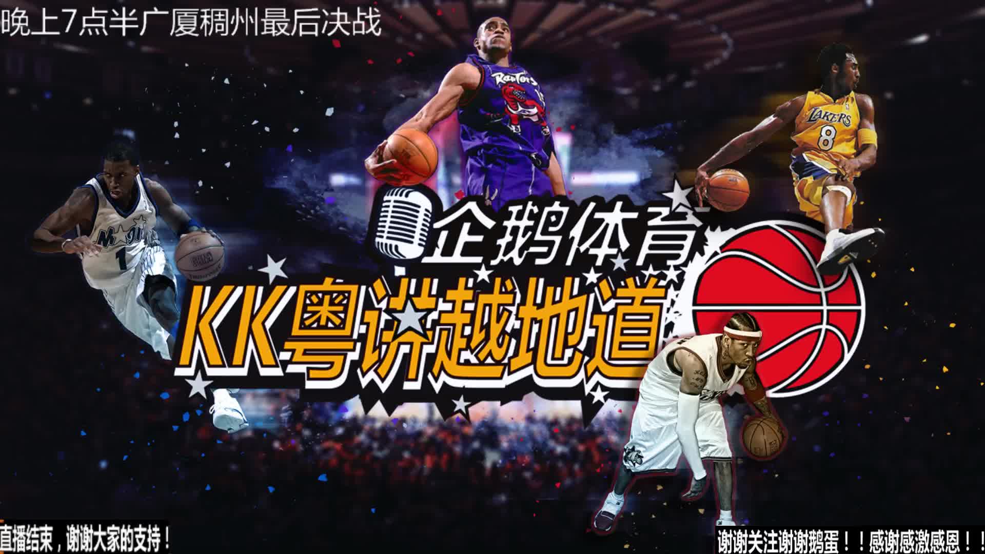 的加盟不