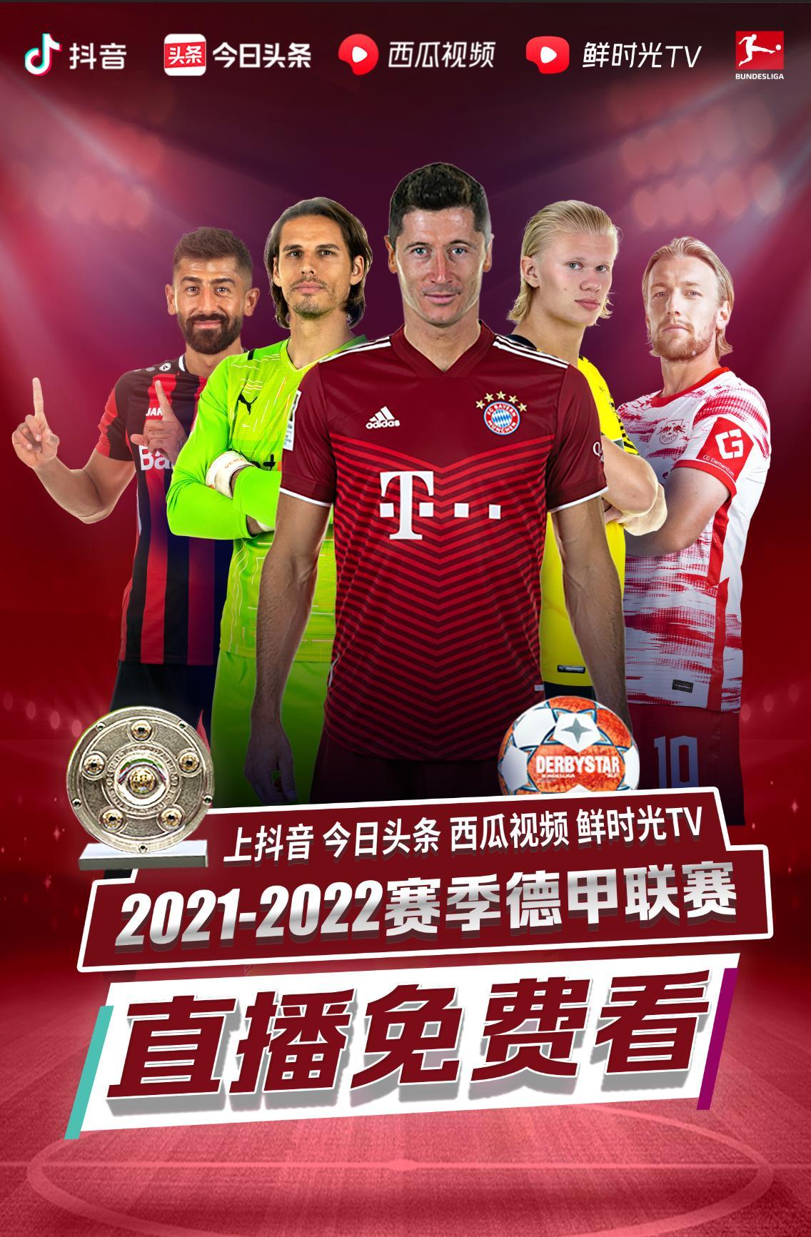 两个