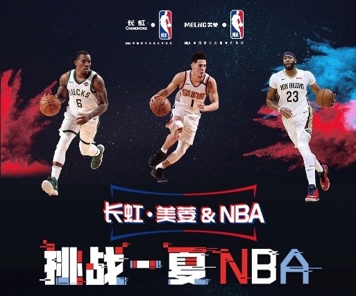 哥的