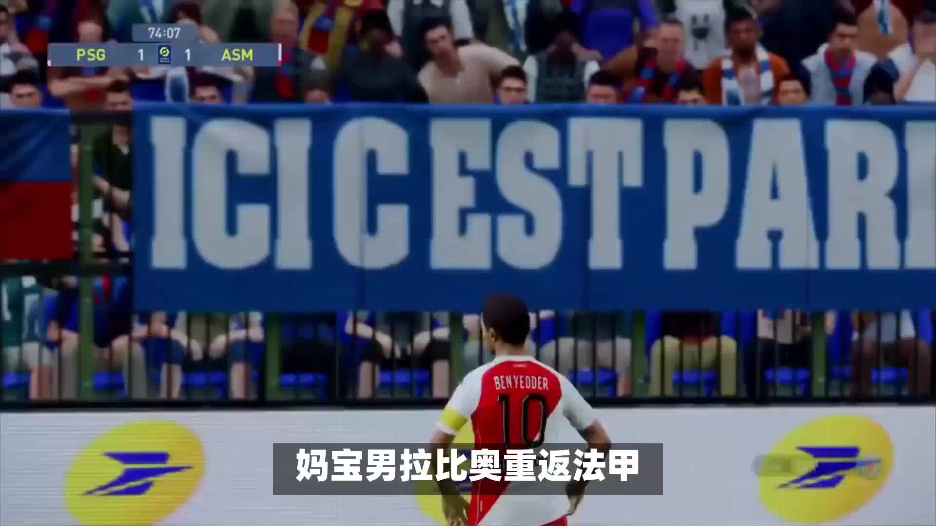 于盯防另